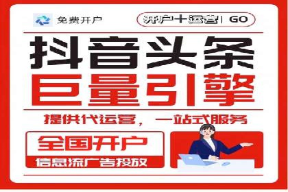知乎信息流案例：打造爆款内容