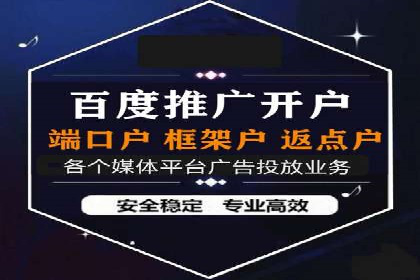 微博信息流广告的创意与执行案例